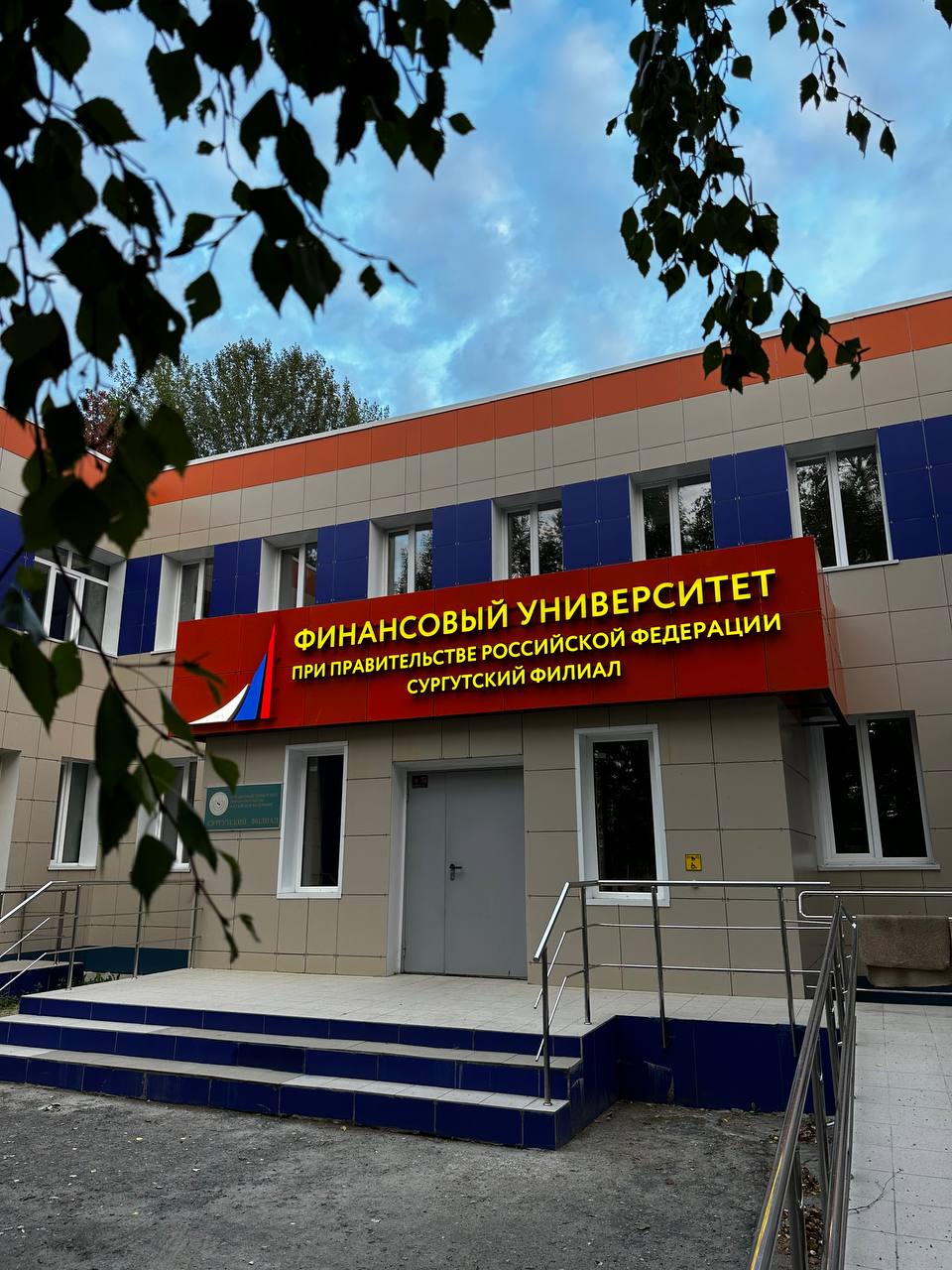 История колледжа