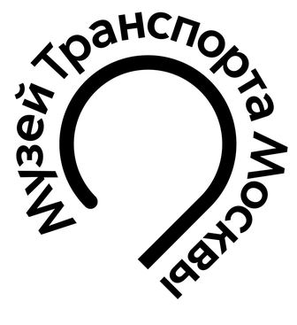 Музей Транспорта Москвы