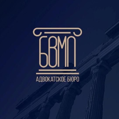 БВМП
