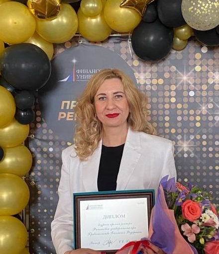 Гаража Наталия Алексеевна
