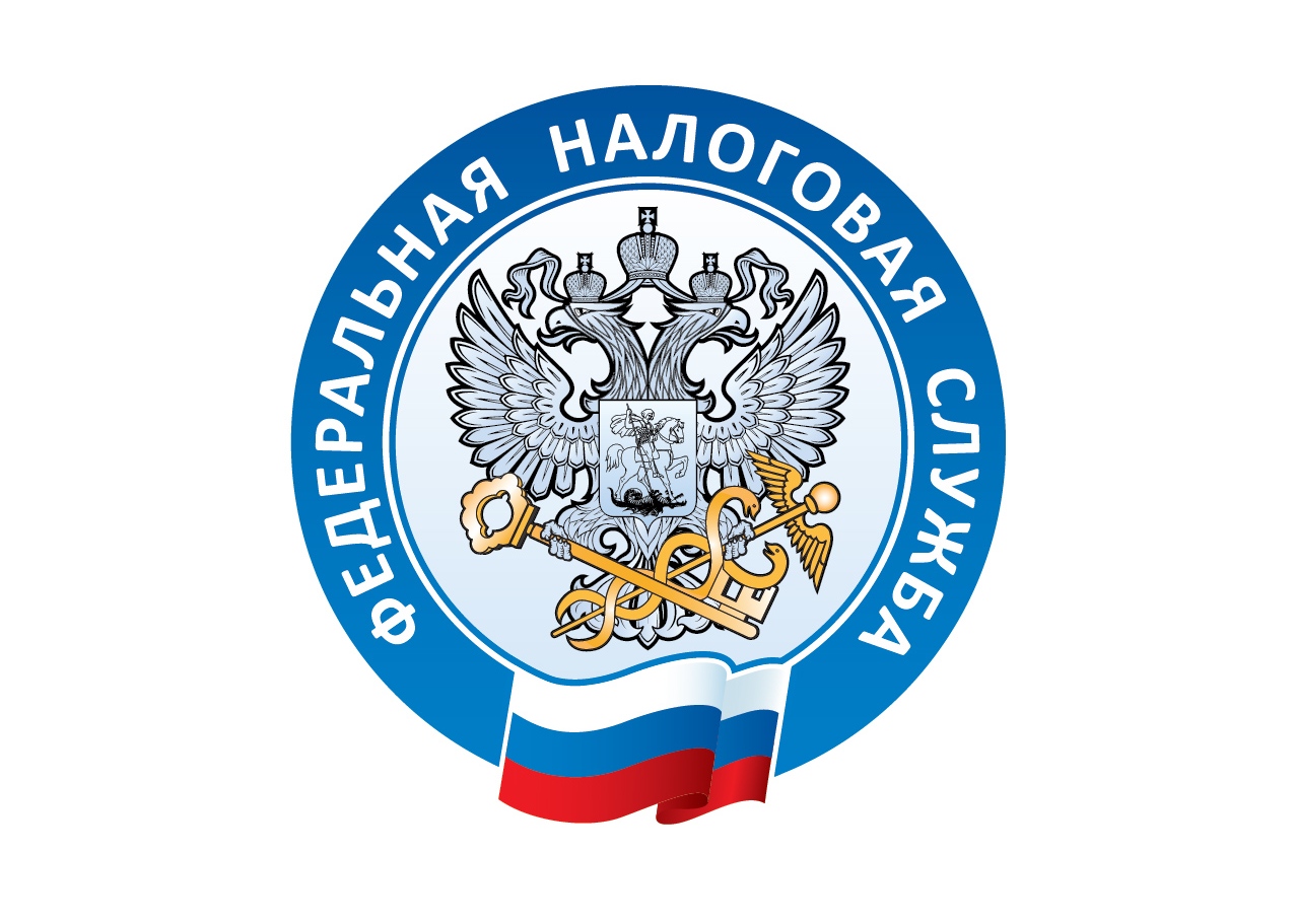 ФНС