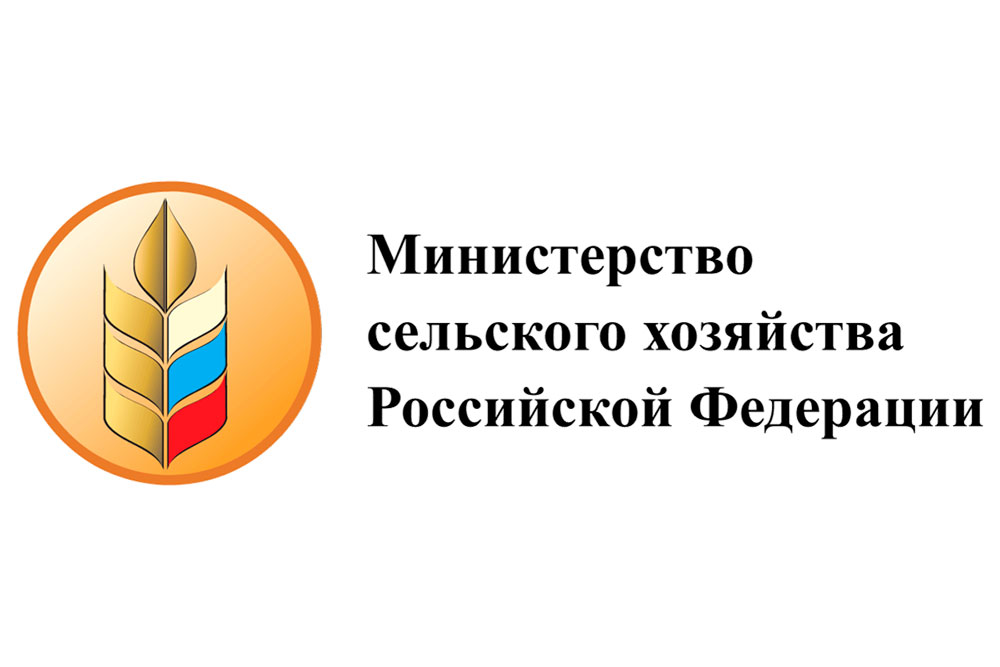 Минсельхоз