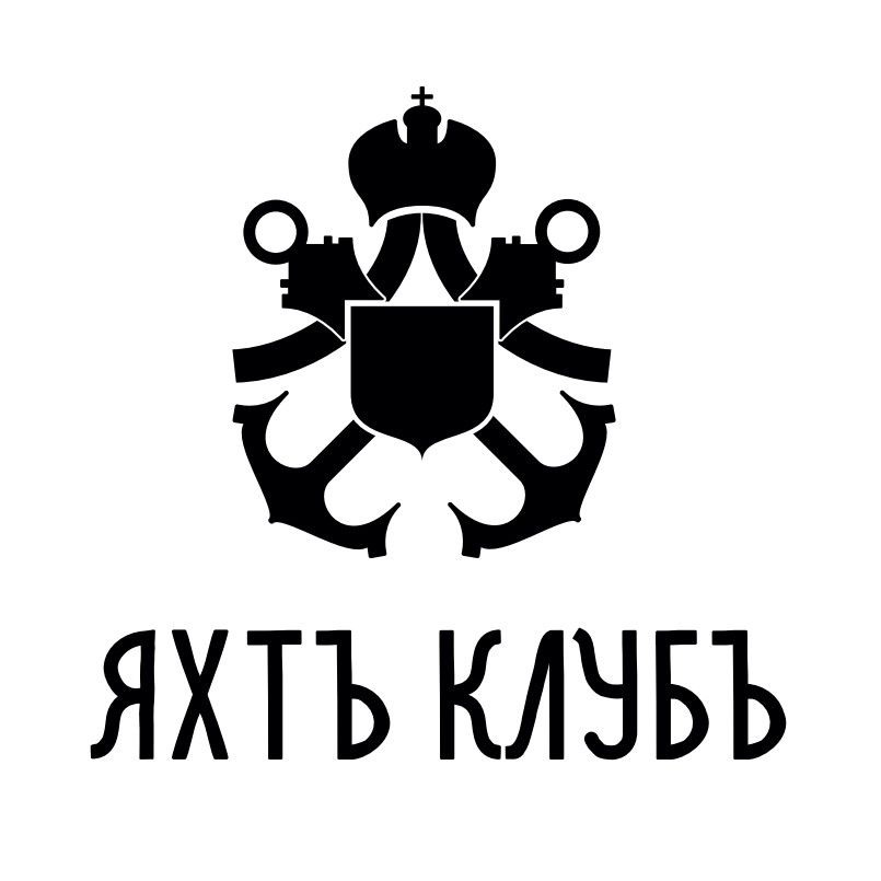 Московский императорский яхт-клуб