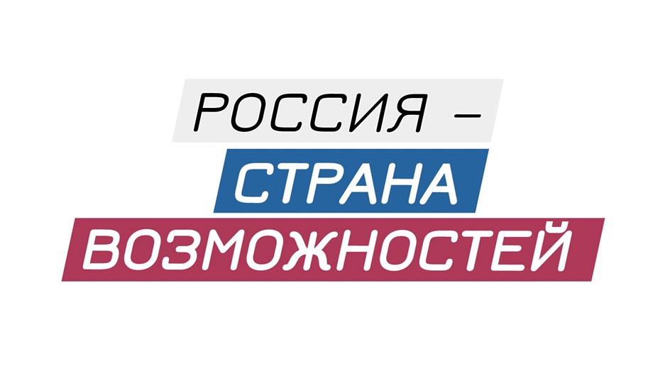 РСВ