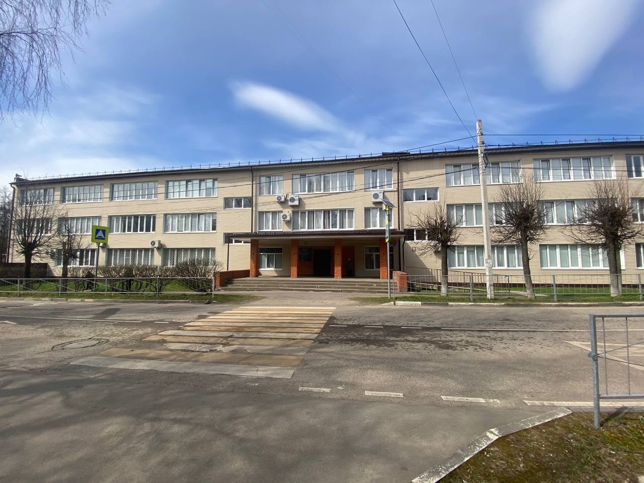 Финансово-экономический колледж. Звенигород