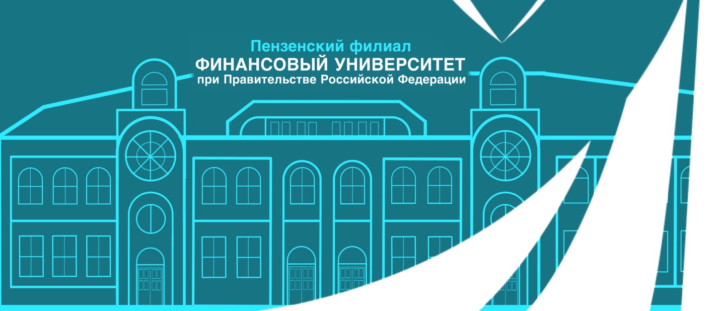 Кафедра
