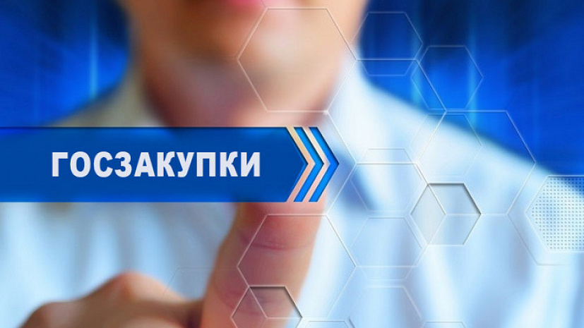 Данные ЕИС Госзакупки