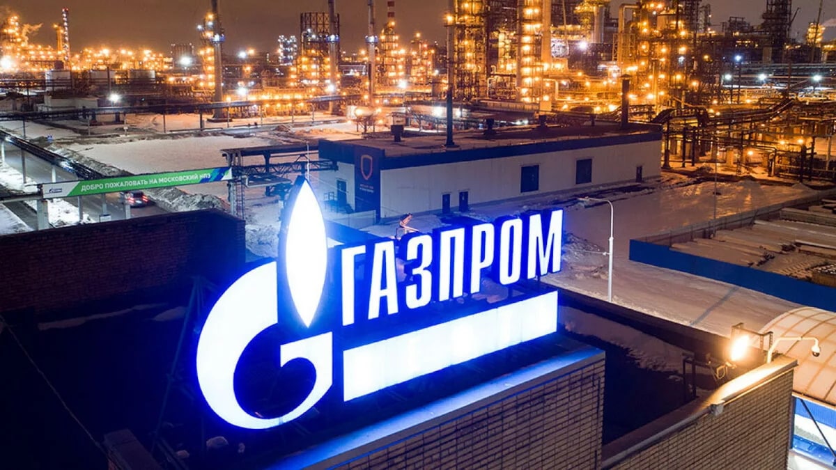 ГАЗПРОМ