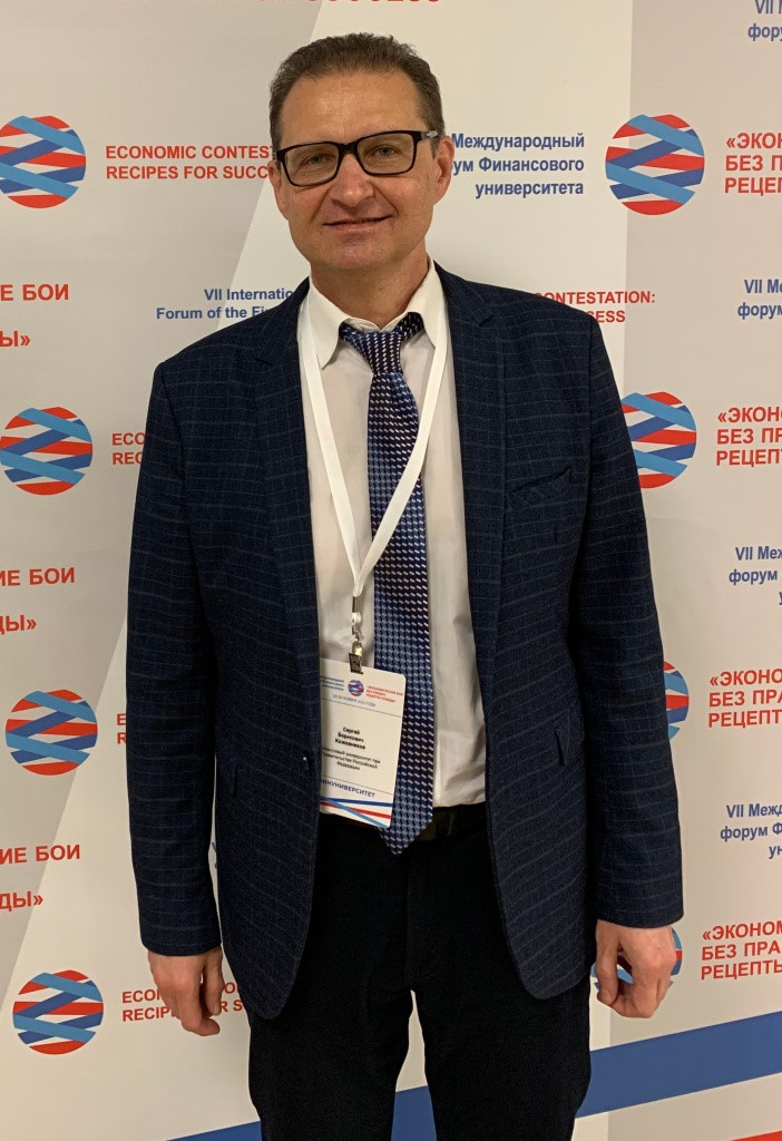 Кожевников Сергей Борисович