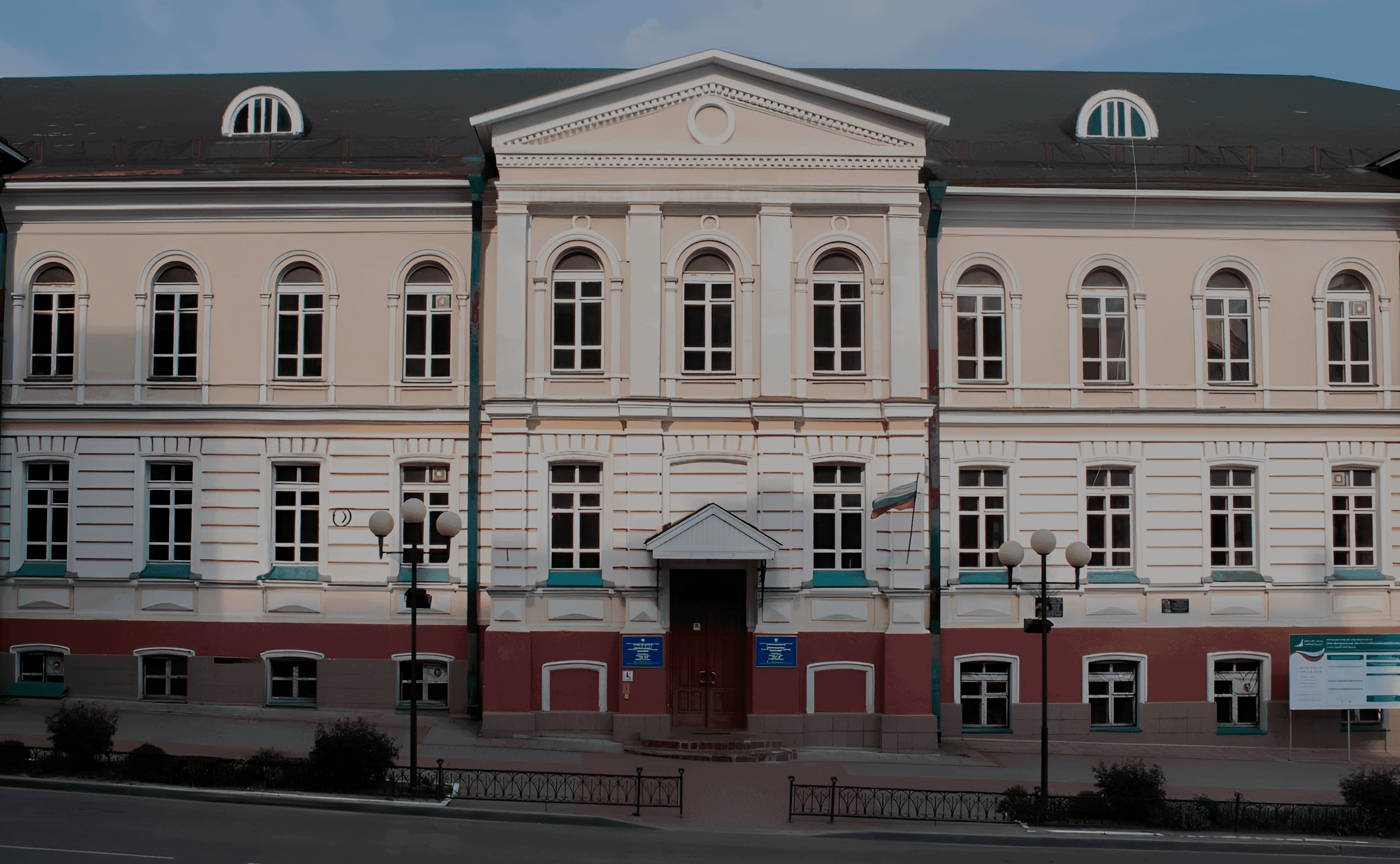 Kursk Campus