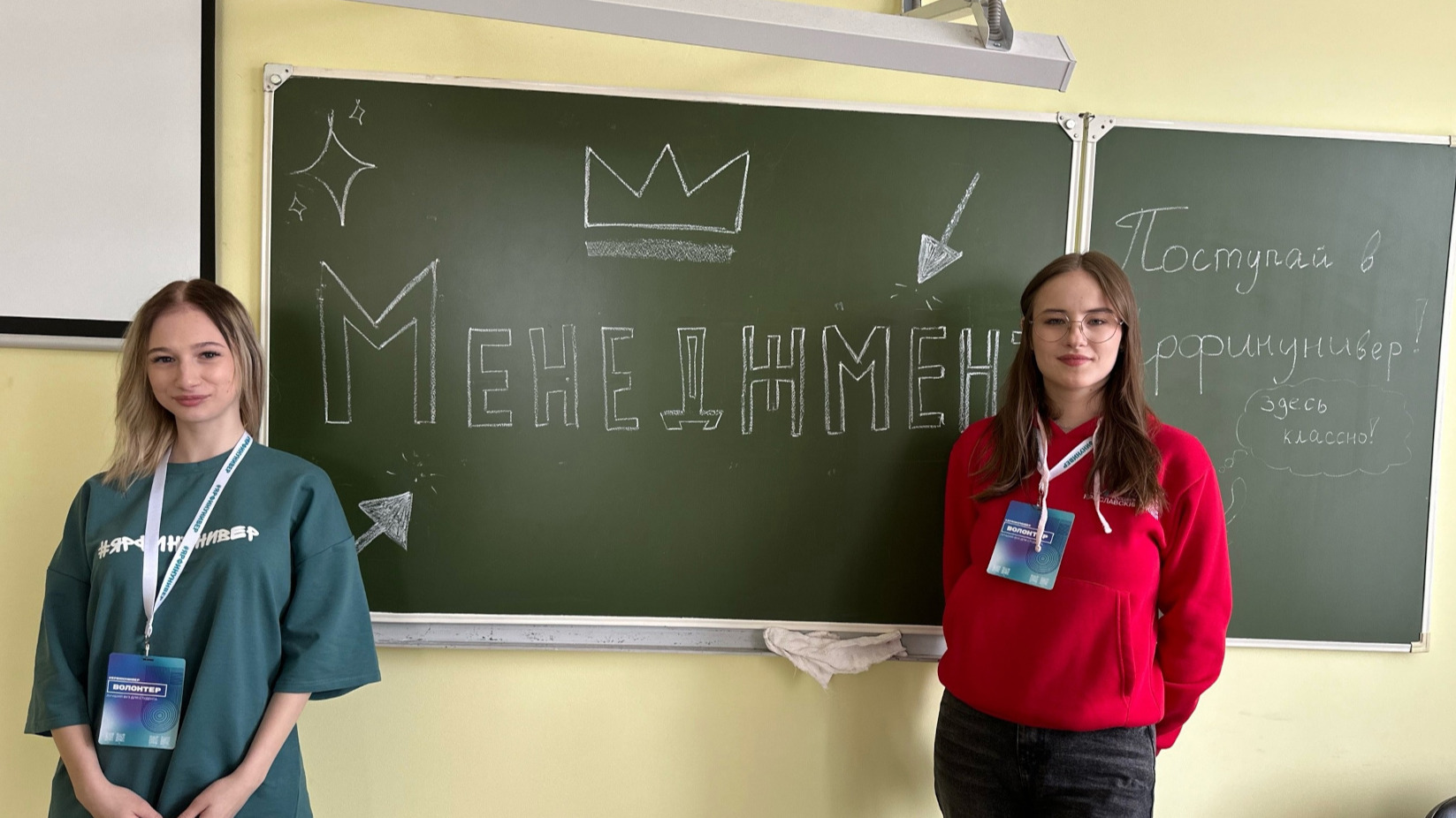 Кафедра