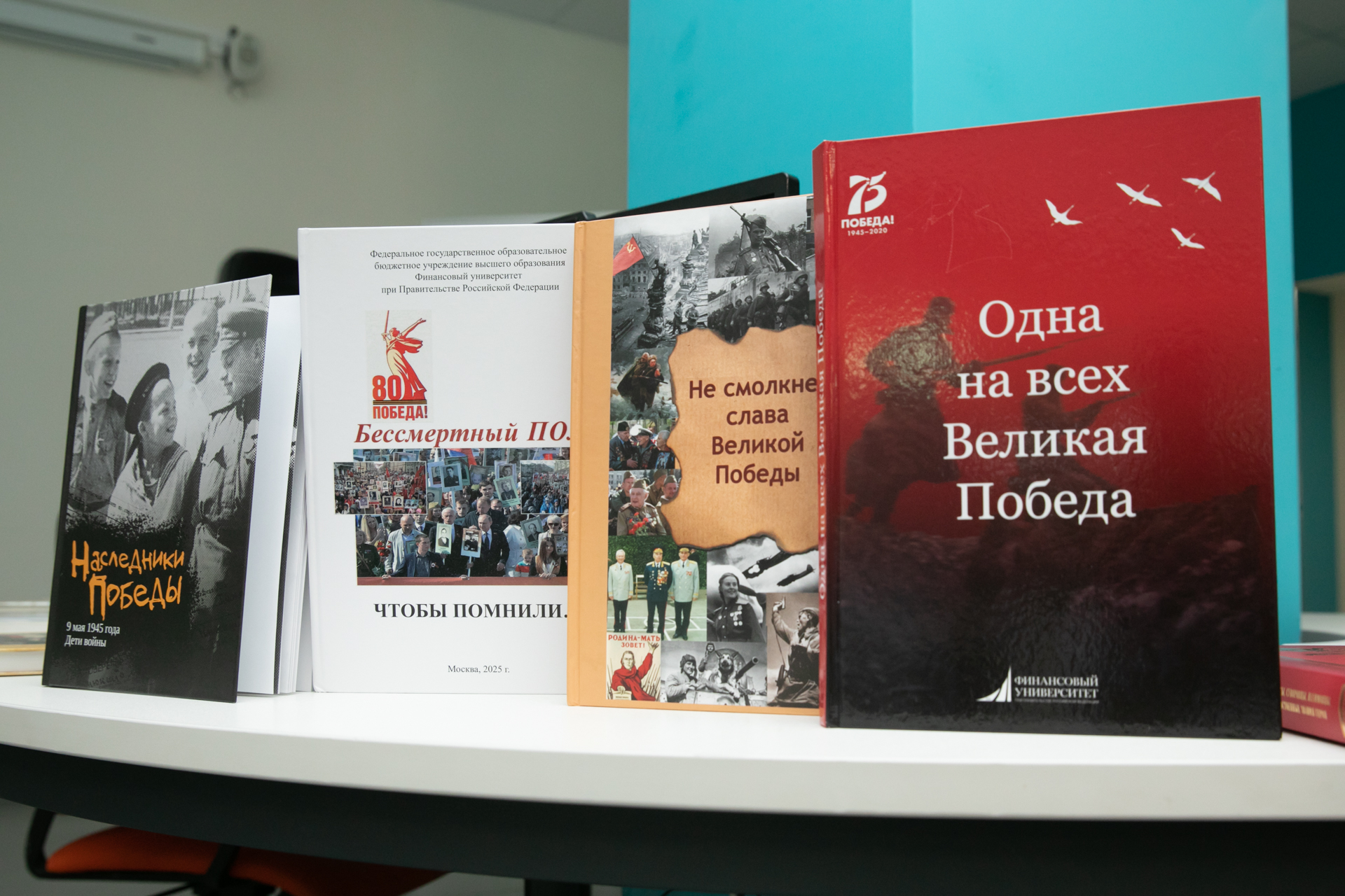 Совет ветеранов