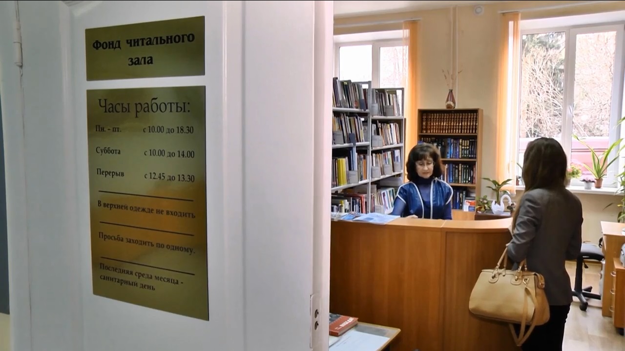 Библиотекарь читального зала Н. Г. Ефимова выполняет запрос студента