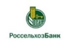 Россельхозбанк