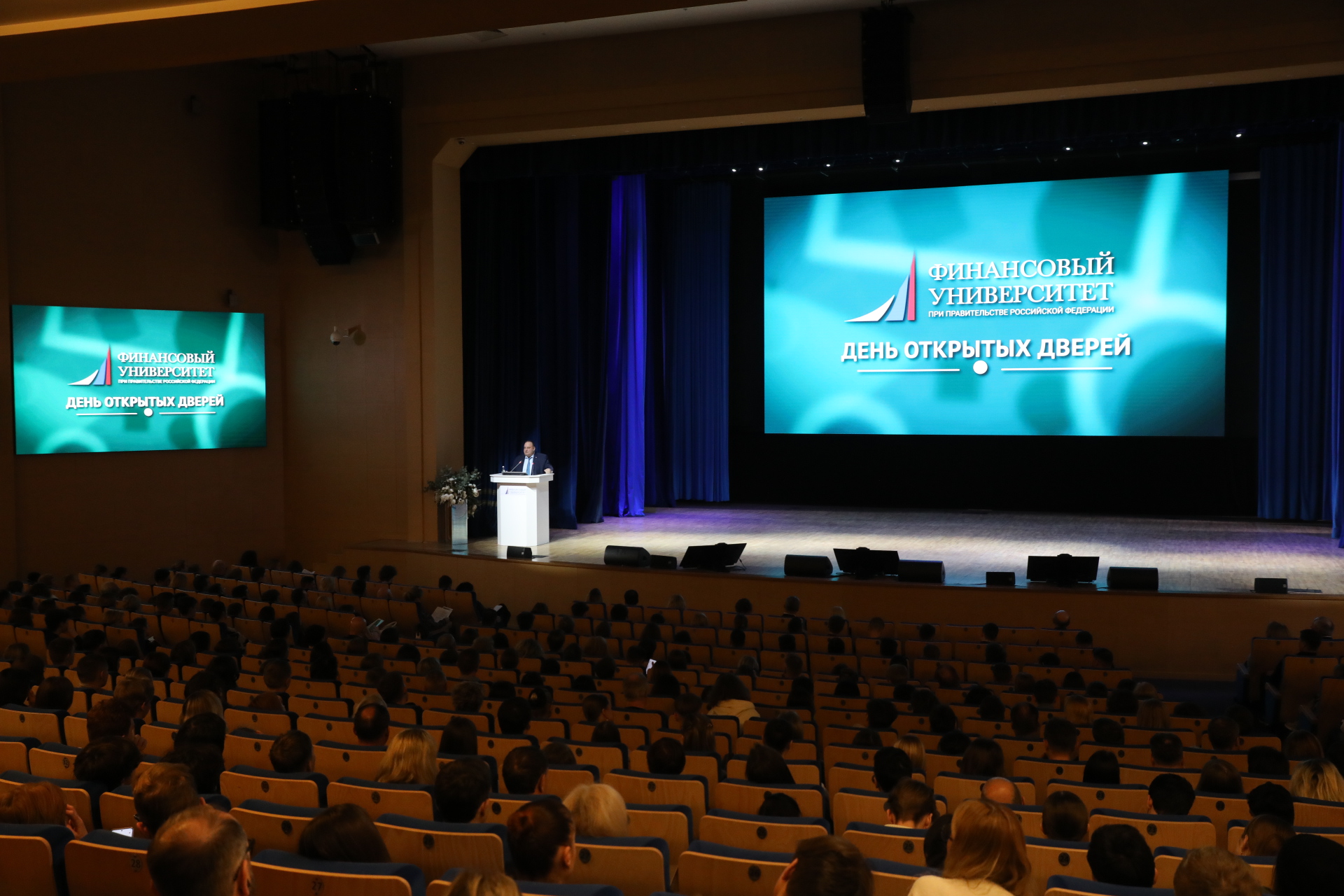 День открытых дверей