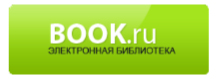 BOOK.RU