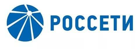 Россети