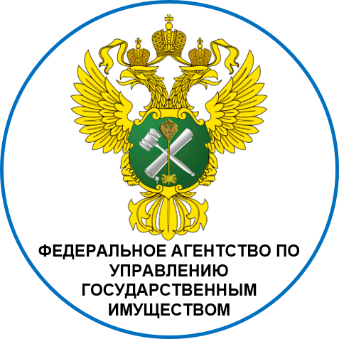 Федеральное агентство по управлению государственным имуществом