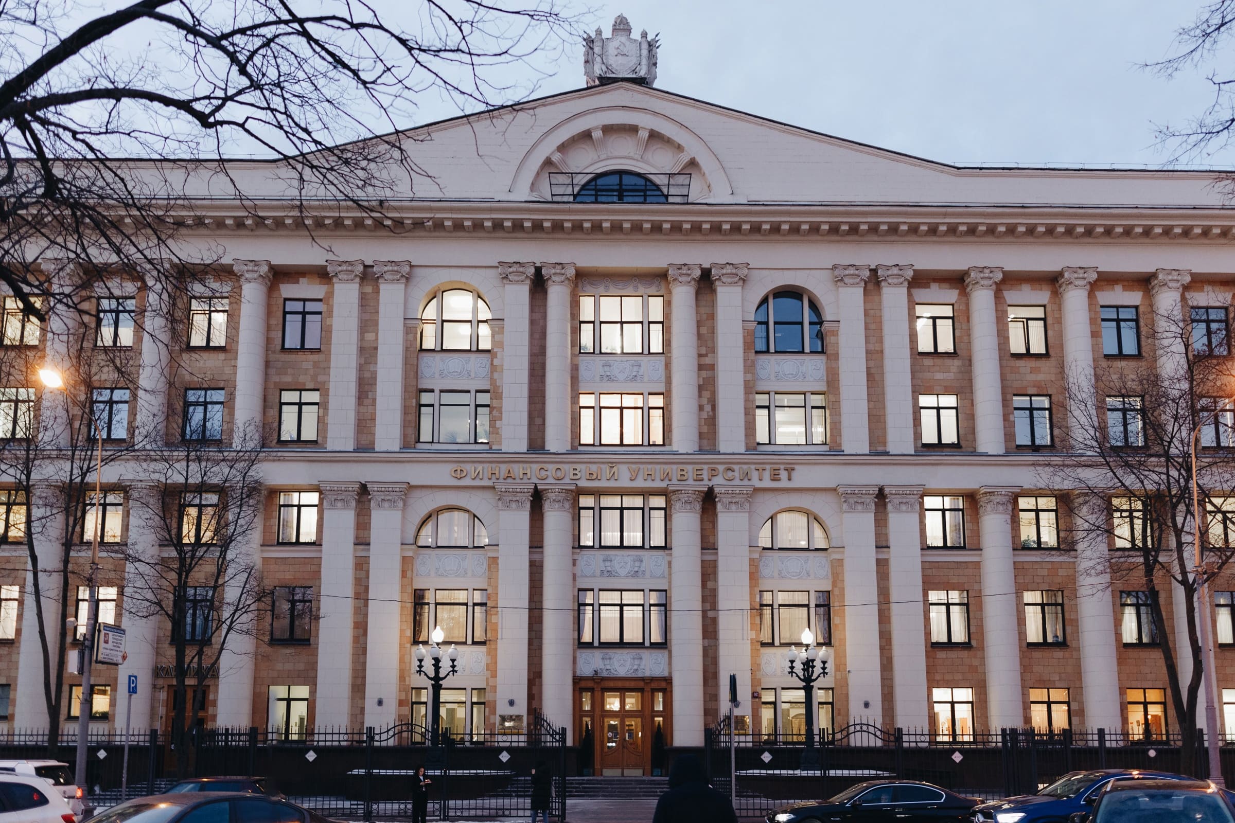 НСО Финансового университета 2.0