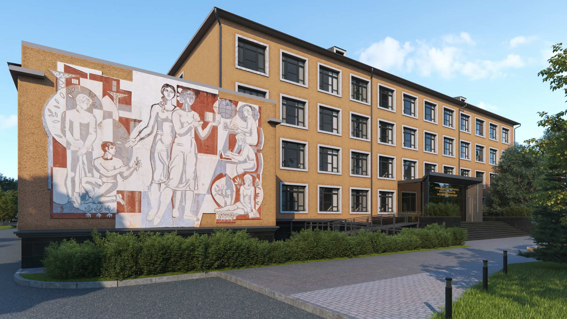 Krasnoyarsk Campus
