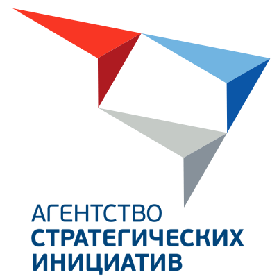 Агентство стратегических инициатив