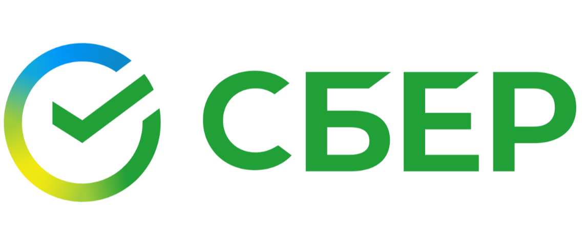 Сбер