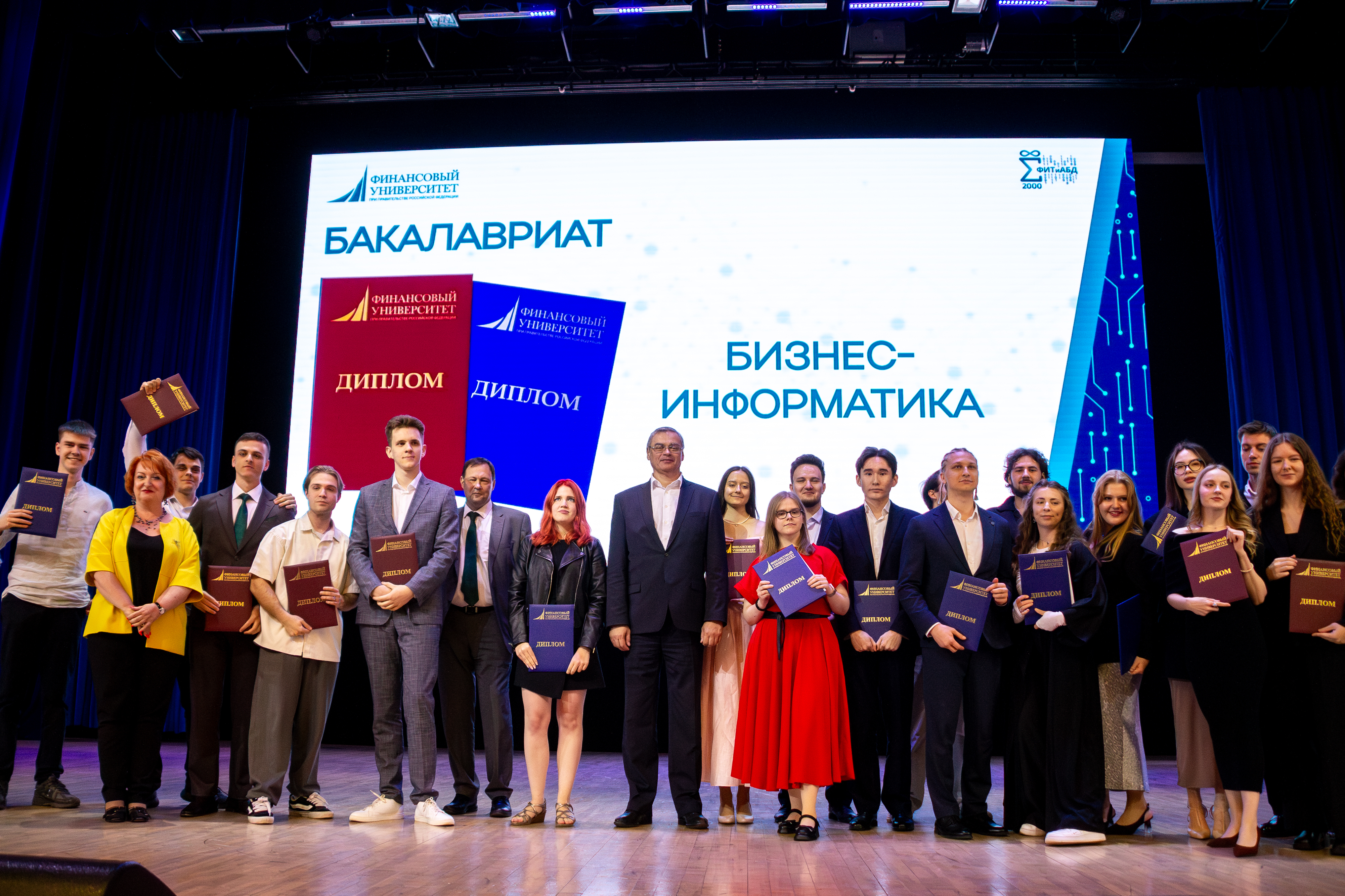 Образовательная программа 