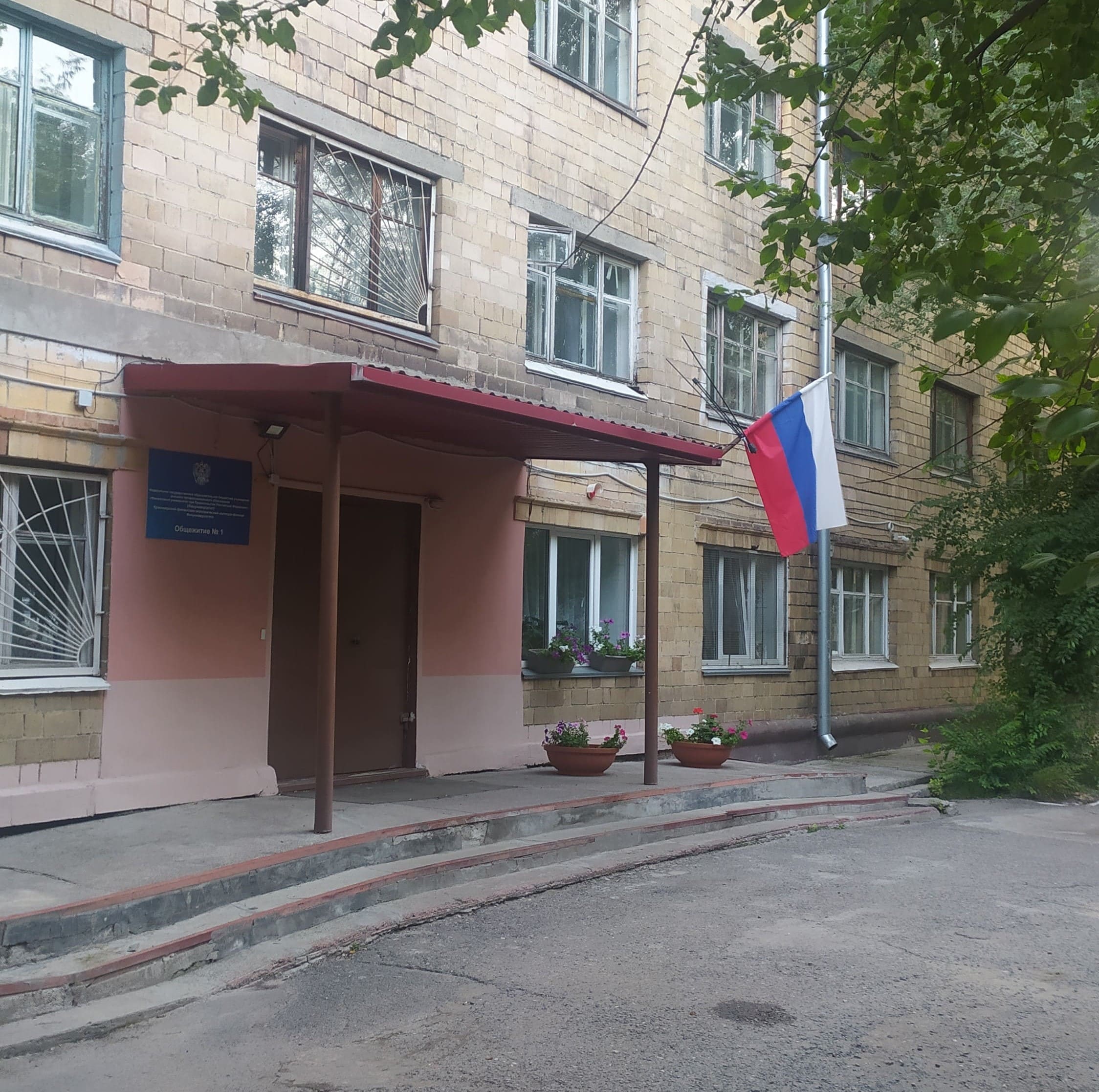 улица Декабристов, 45
