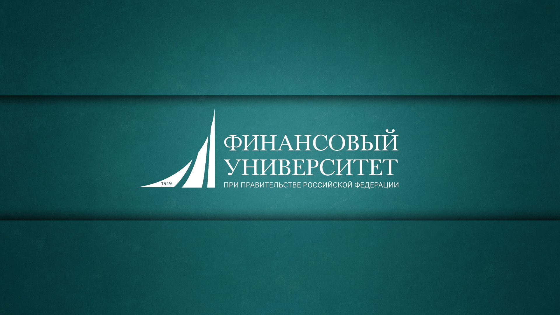 2016