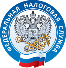 Федеральная налоговая служба