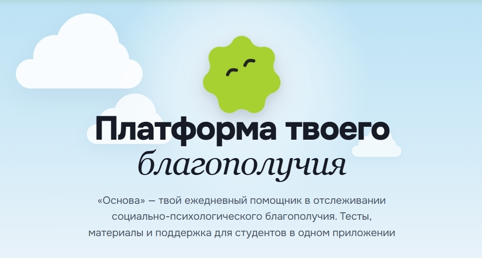 Проект