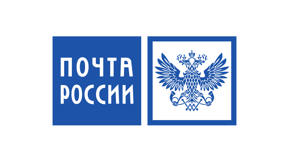 АО «Почта России»