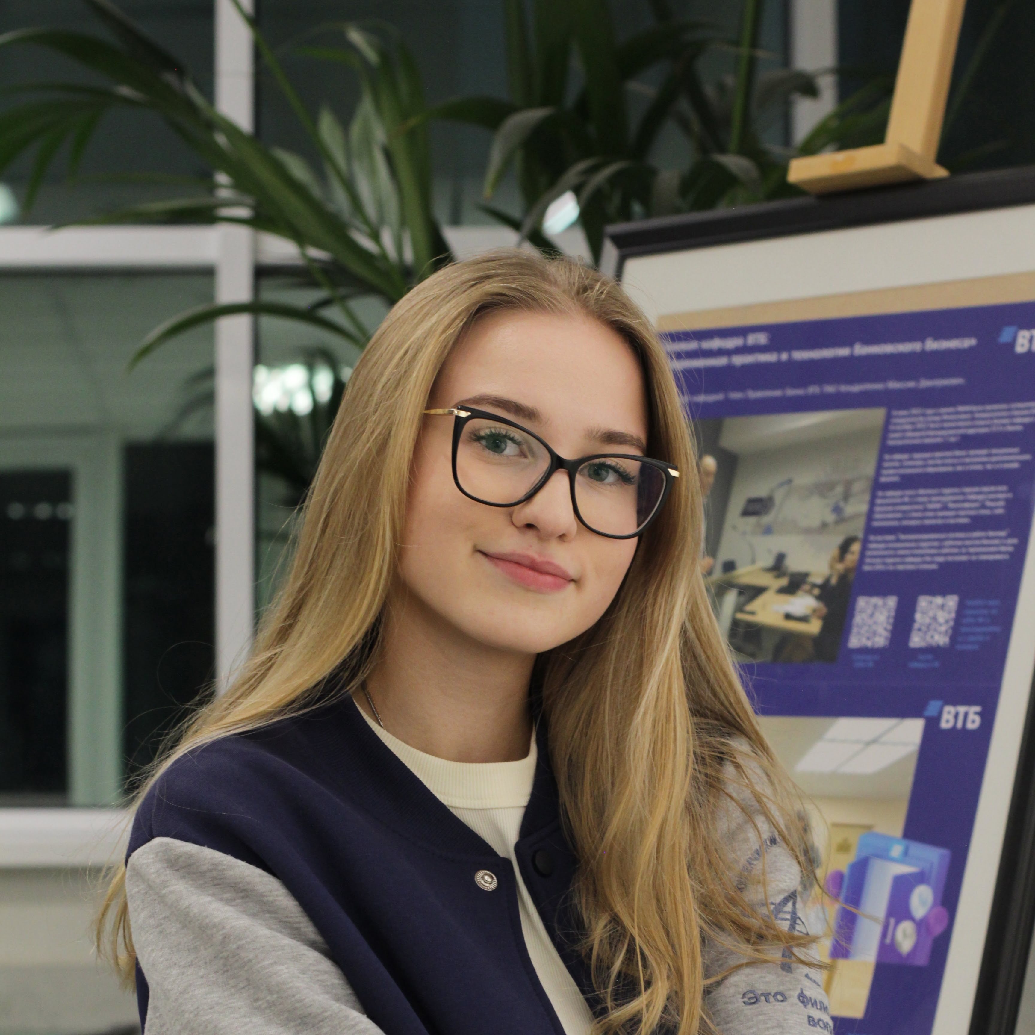 Кизяева Катерина