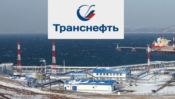 ТРАНСНЕФТЬ