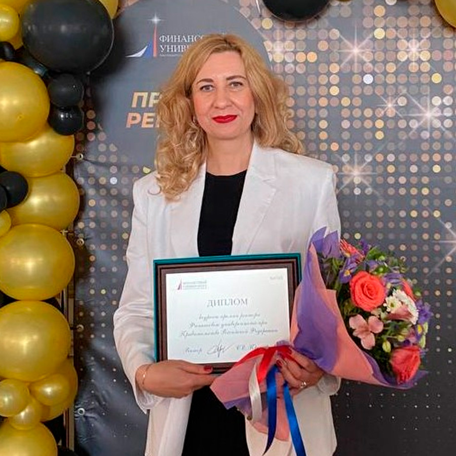 Гаража Наталия Алексеевна