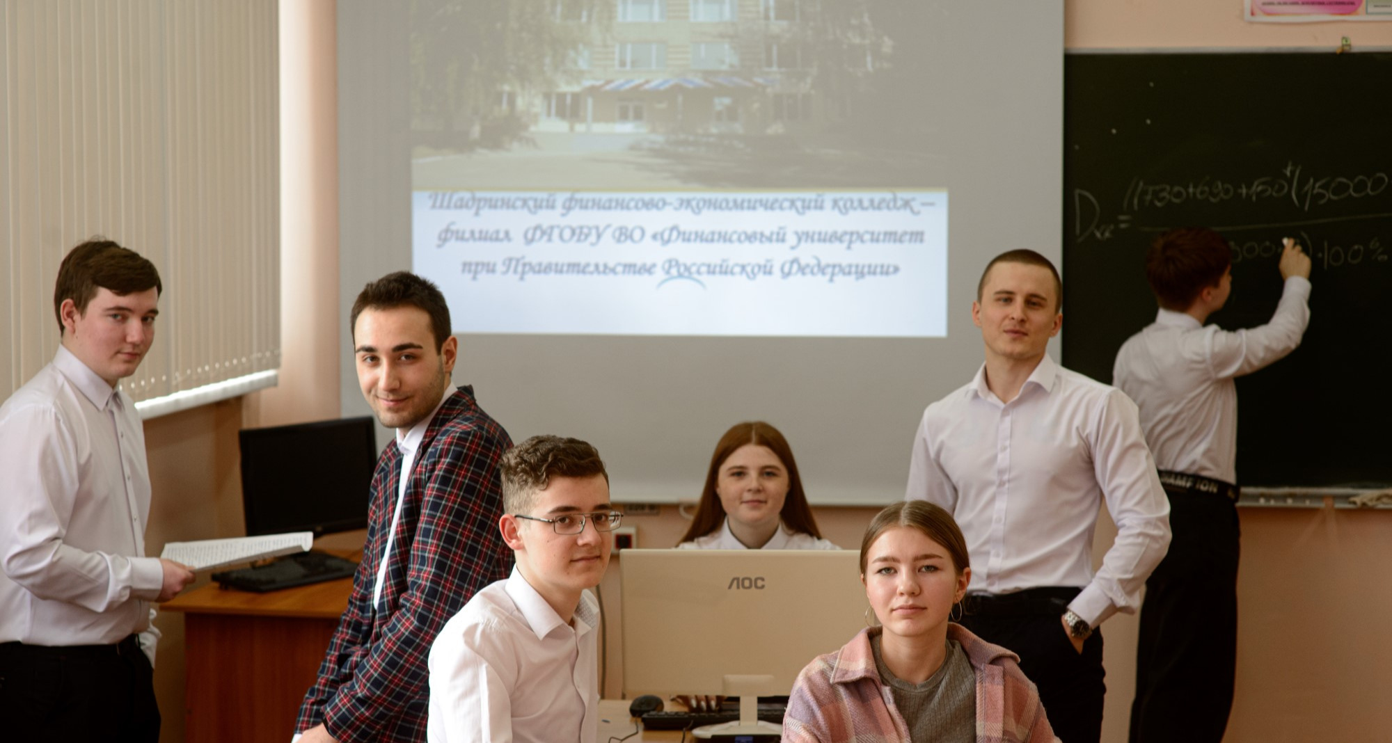 Дополнительное образование