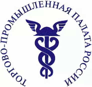 Торгово-промышленная палата (ТПП)