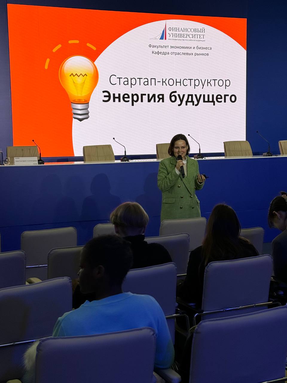 Аспирантура