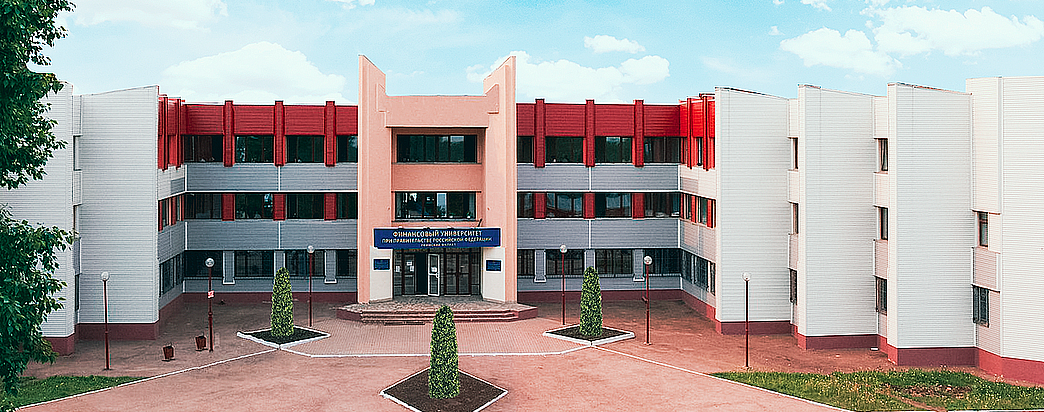 Ufa Campus