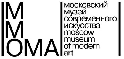 Московский музей современного искусства