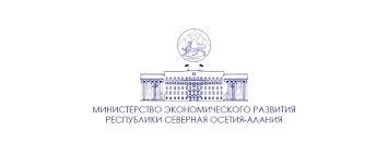 Министерство экономического развития Республики Северная Осетия-Алания