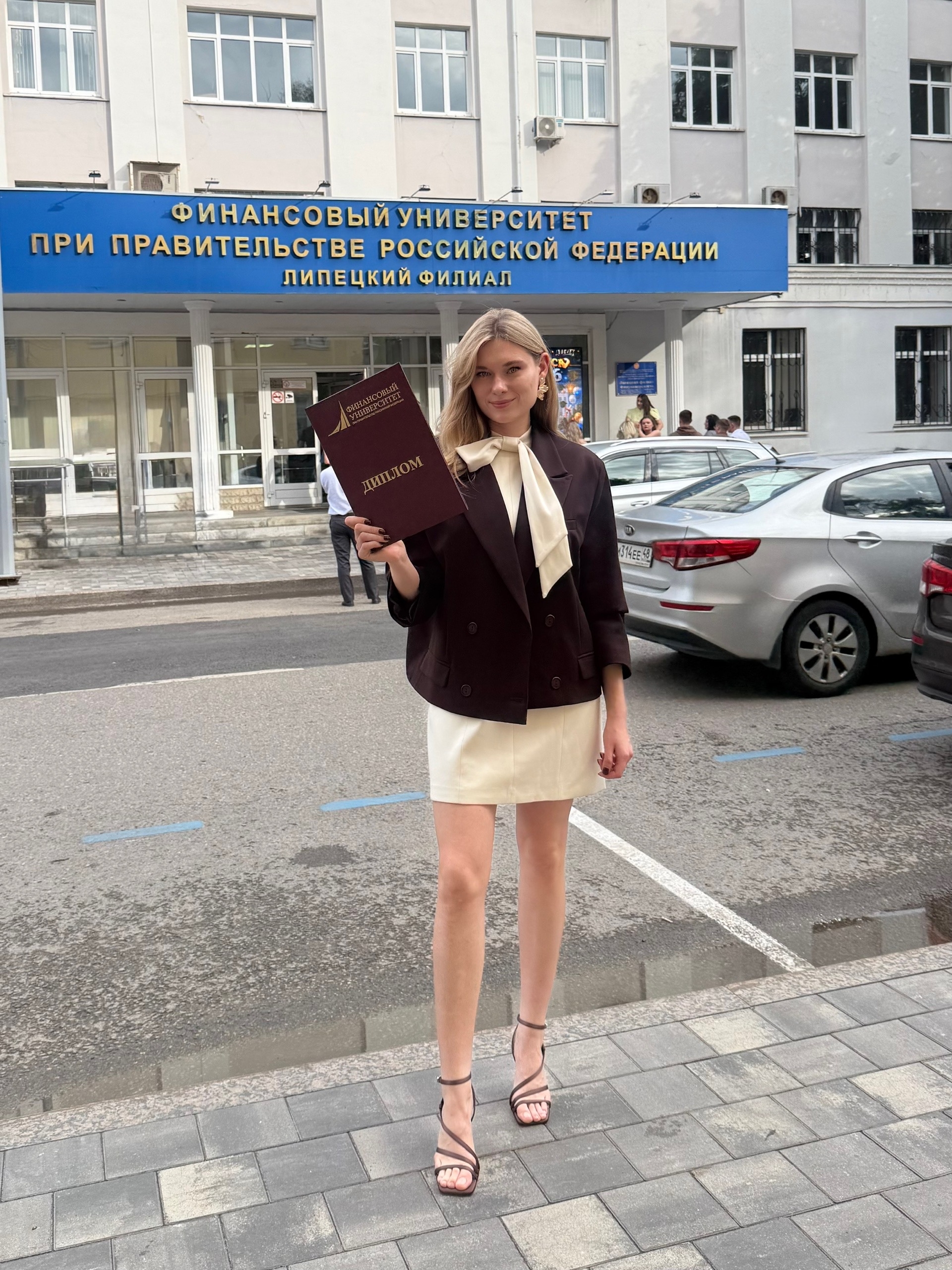 Мельникова Александра Владимировна