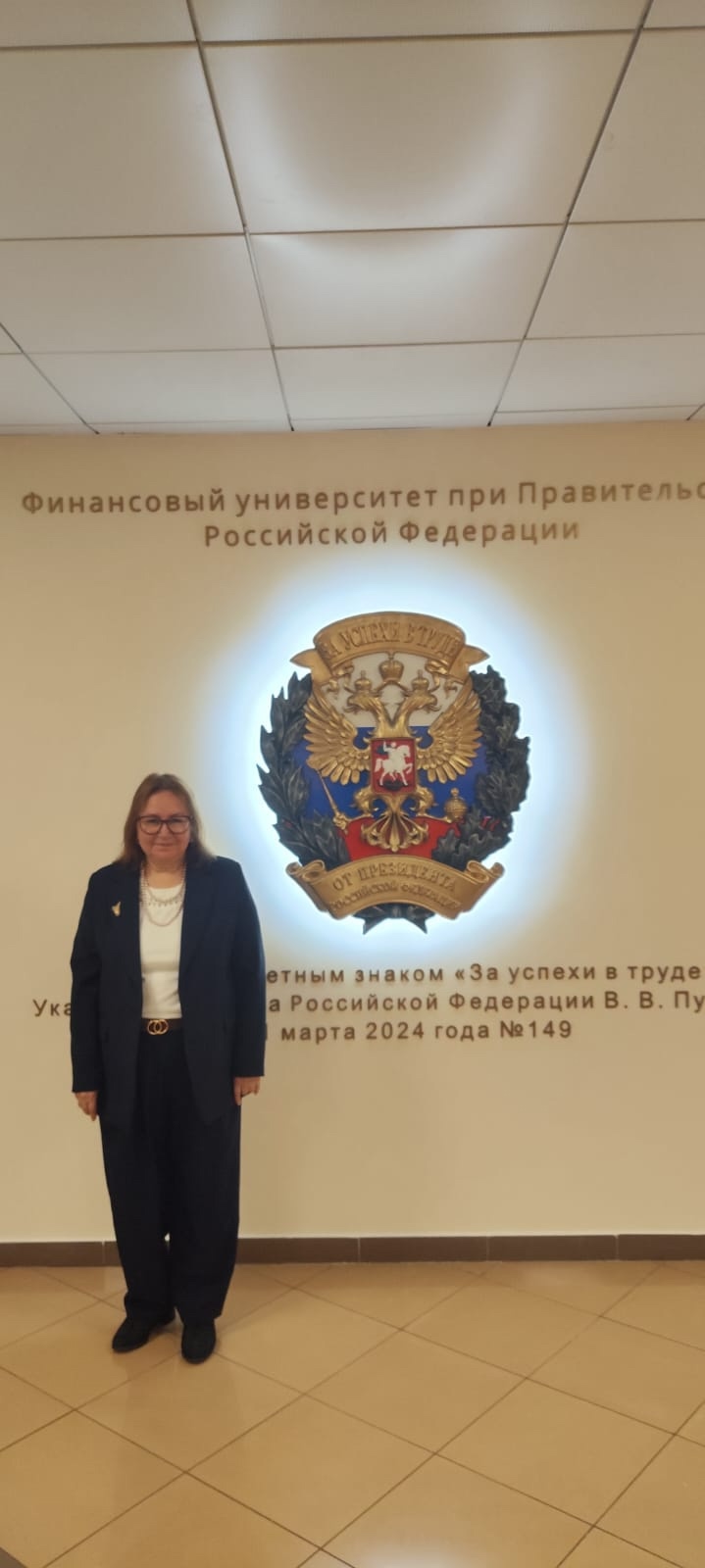 Галина Ананьина
