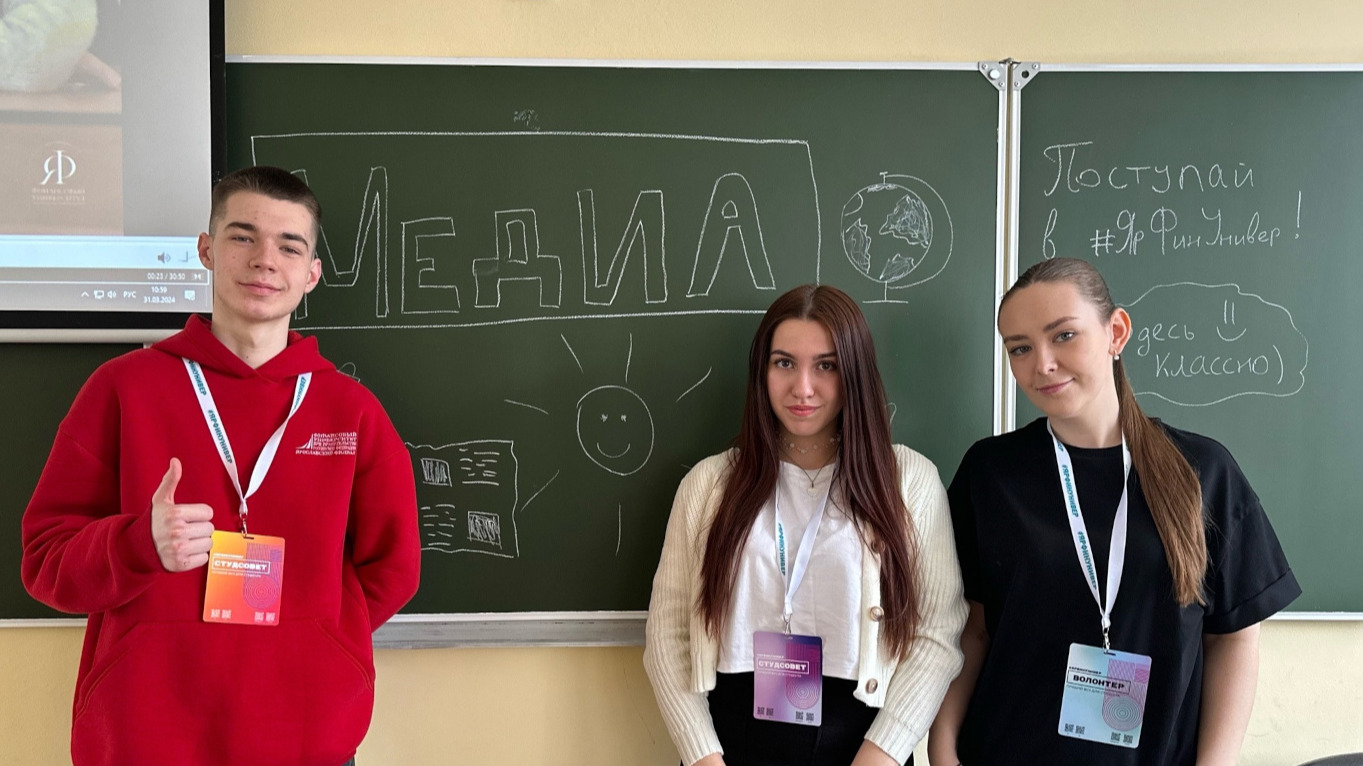 Кафедра