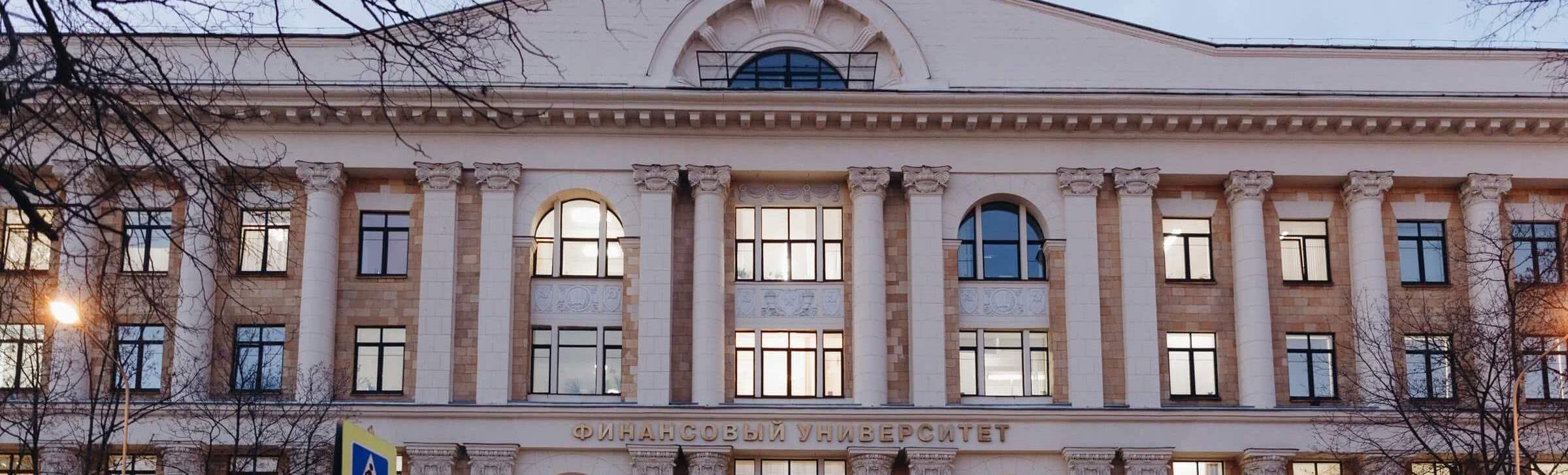 Программа развития