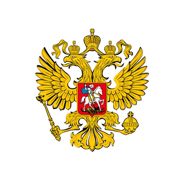 Правительство России