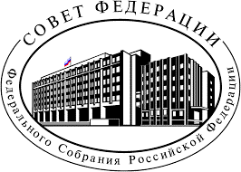 Совет Федерации