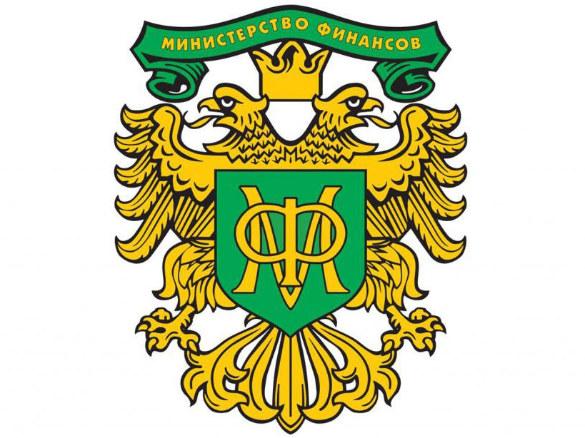 Министерство финансов Ярославский области