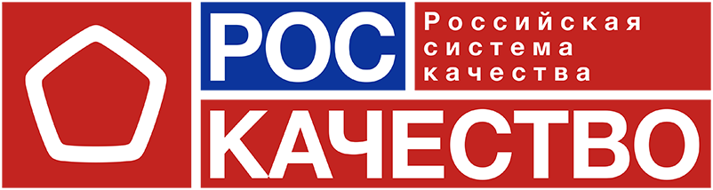 Российская система качества