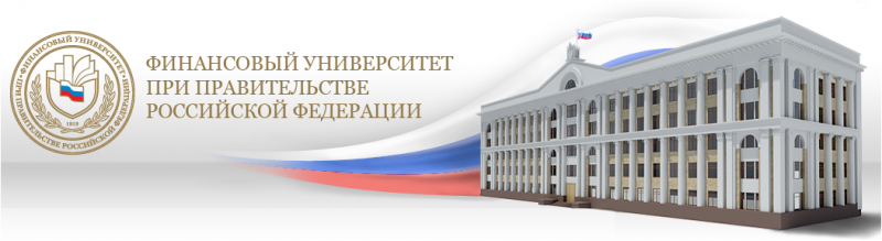Аспирантура